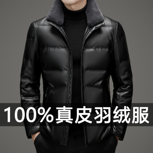 海宁真皮羽绒皮衣男款中年皮夹克加厚冬季爸爸休闲绵羊皮男士外套