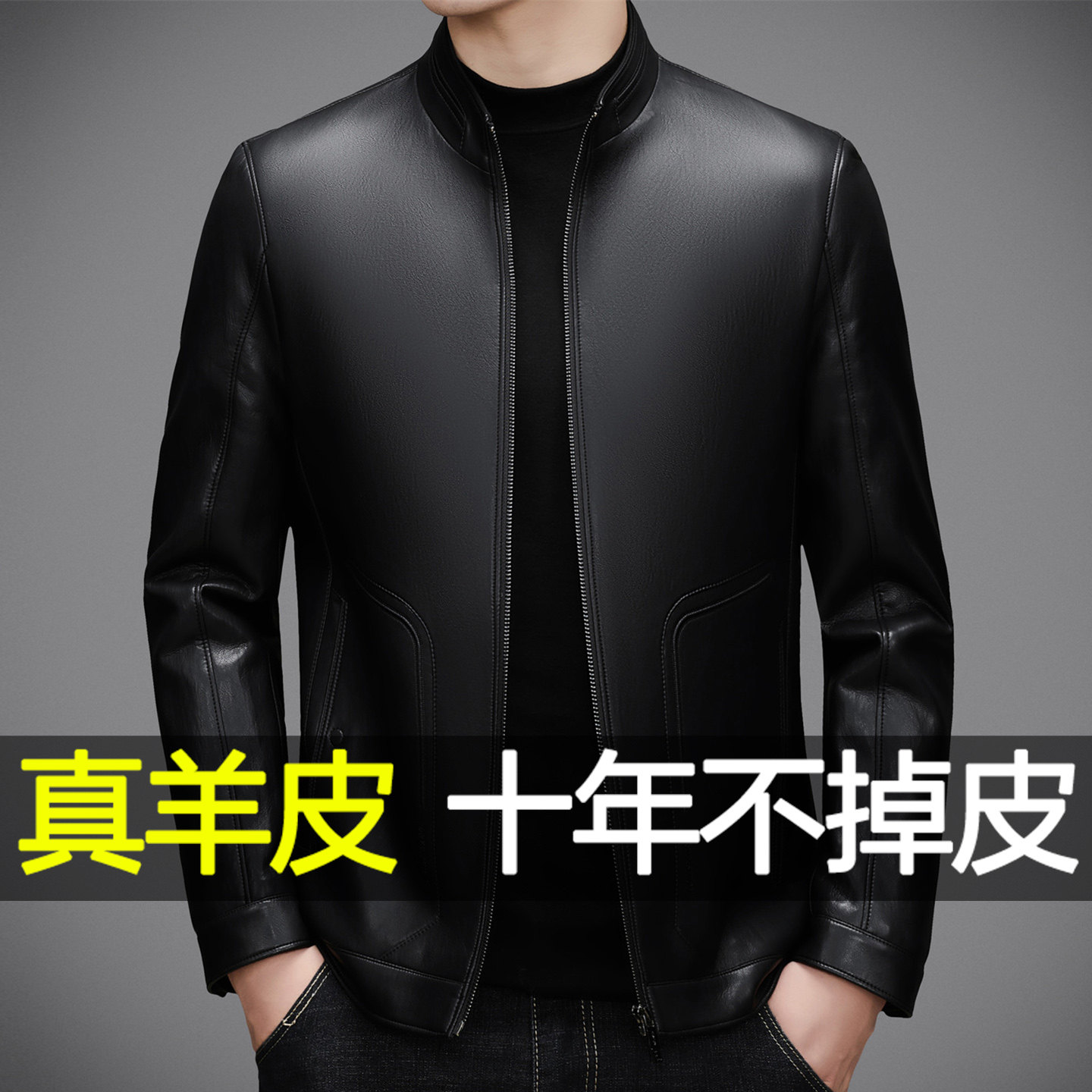 2025秋冬季新款真皮皮衣男士高端品牌绵羊皮夹克外套加厚爸爸男装