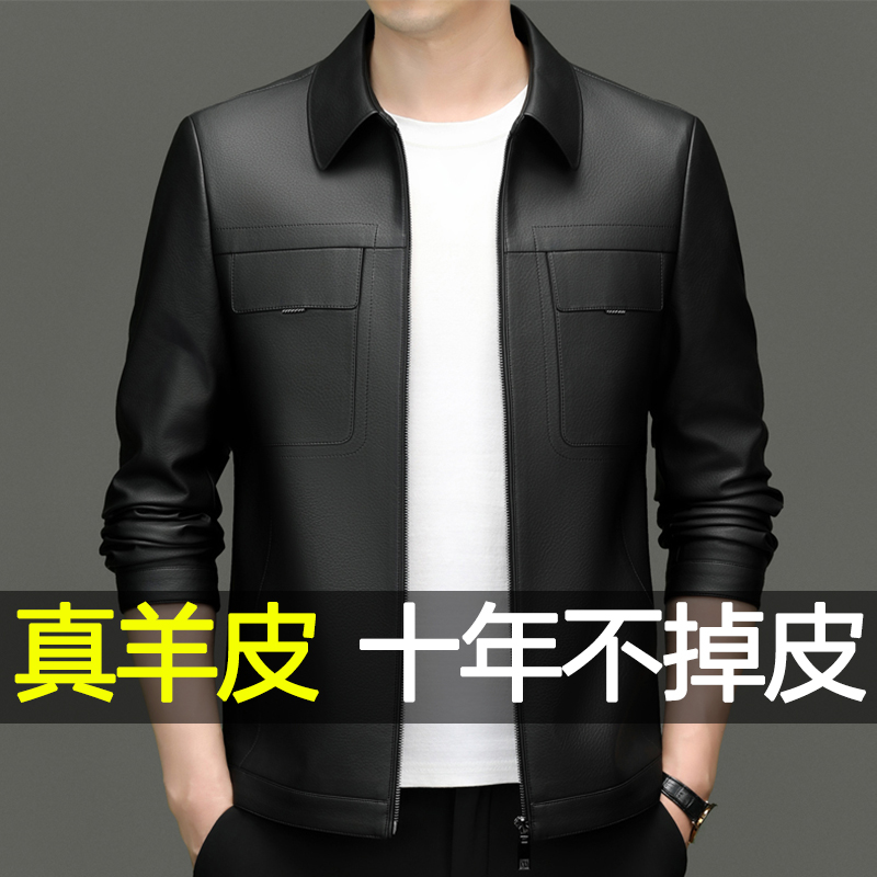 海宁真皮皮衣男士羊皮夹克外套
