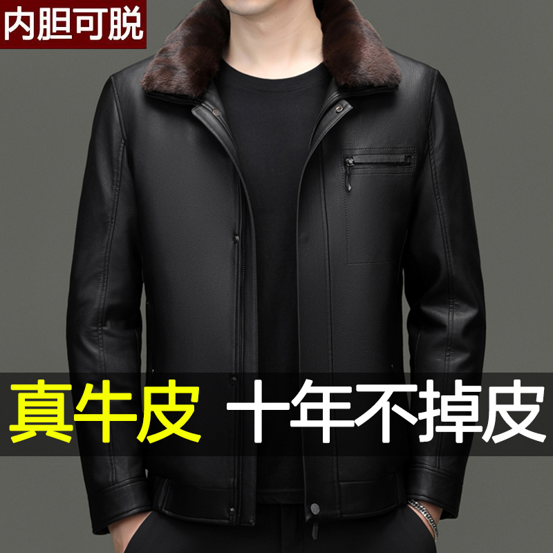 海宁真皮毛一体外套男真皮皮衣