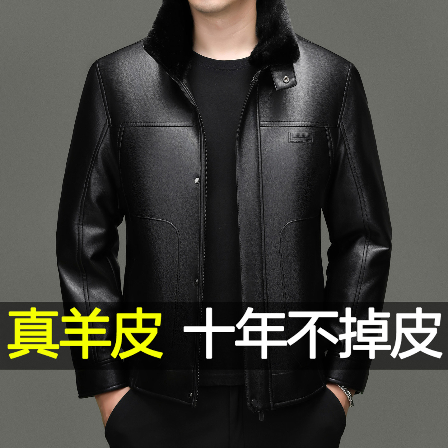 海宁男款真皮加厚羽绒皮衣外套