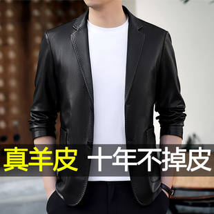 2026春秋海宁绵羊皮真皮皮衣男中年商务休闲皮西装皮夹克薄款外套