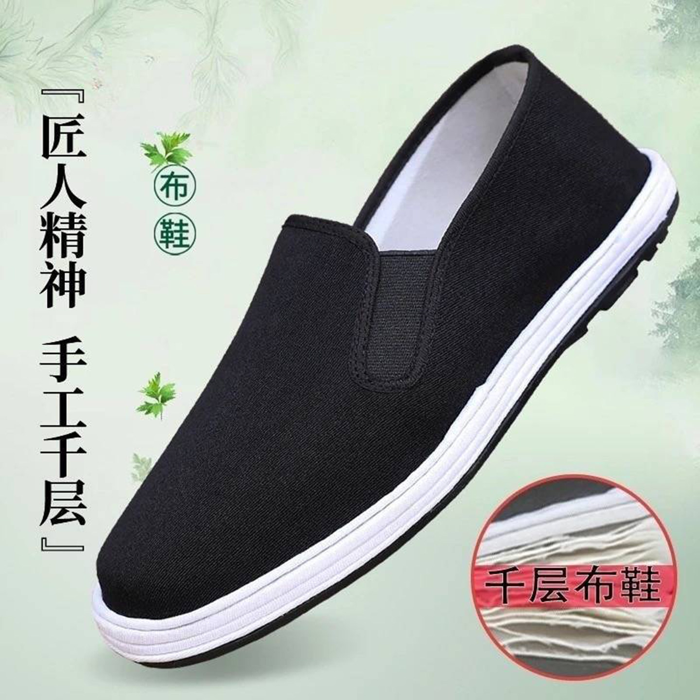 凯丽男鞋干层底布鞋一脚蹬健步鞋老北京鞋子软底耐磨防滑爸爸鞋潮