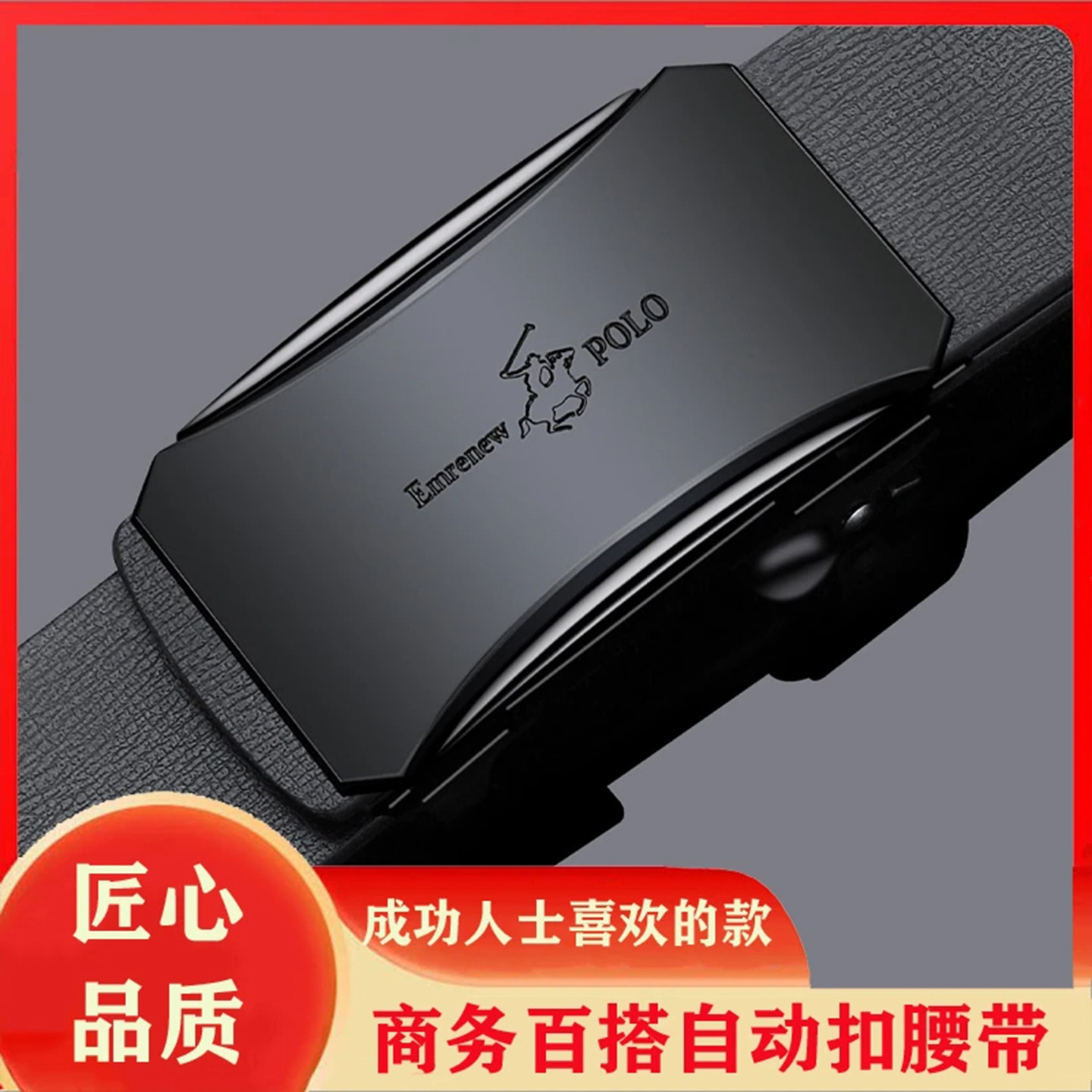 凯丽真皮腰带英伦风专柜进口裤带铂思吉保罗皮带百搭休闲西裤带潮