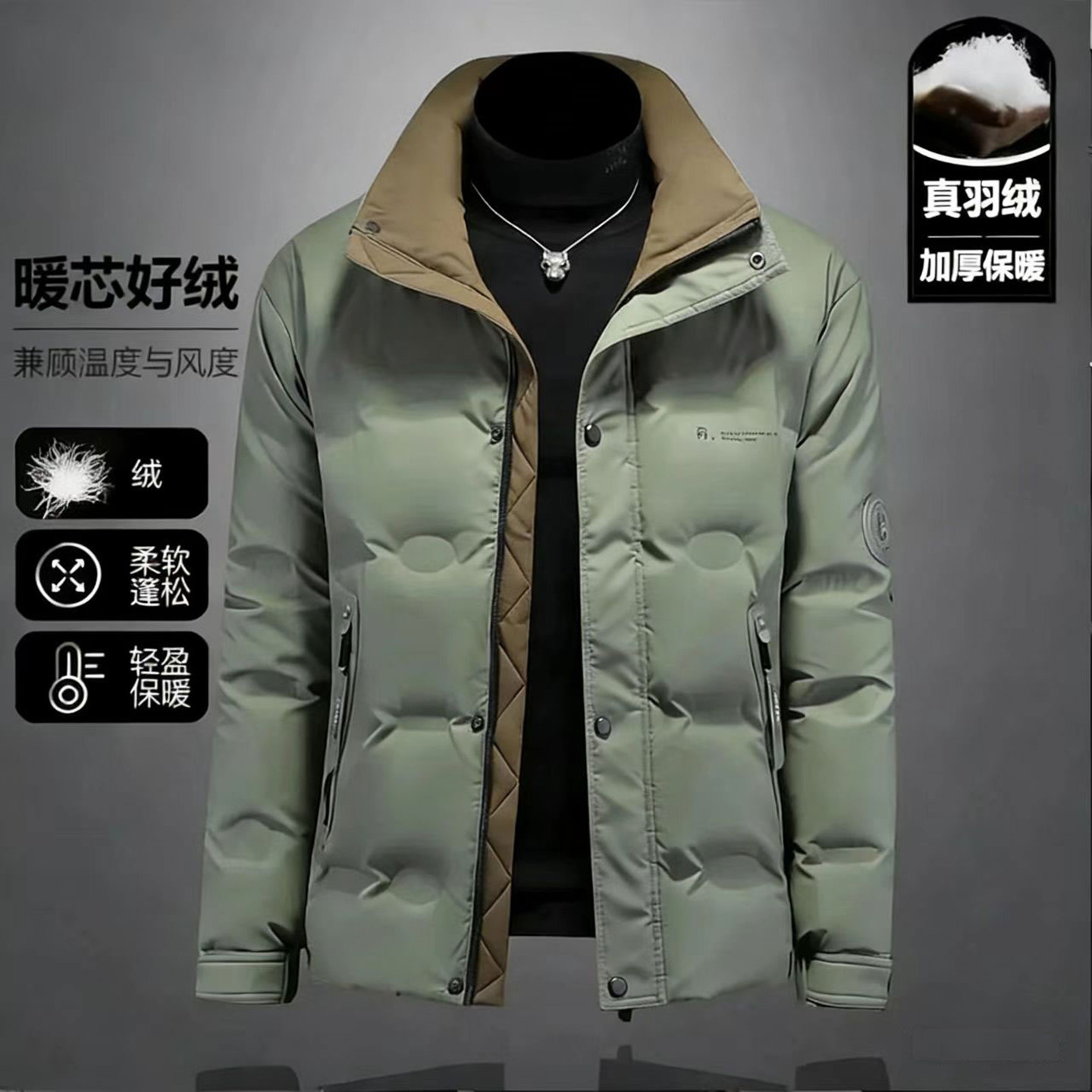 天骏百货商行轻奢夹克皮卡尔羽绒服立领保暖外套商务男士痞帅冬装