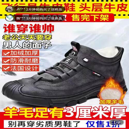 工厂补贴冬季加绒加厚雪地靴