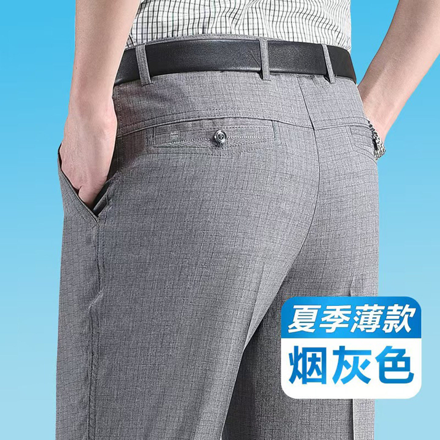 点击率服装旗舰店爸爸装2026新款夏季冰丝亚麻裤中年裤子品质男装