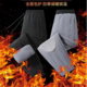 防寒蓄热聚暖裤 盛莱德好物男装 子 男士 休闲棉裤 冬季 加绒加厚六防裤