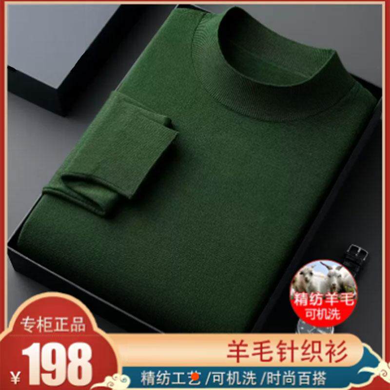针织衫羊绒打底衫毛衣长袖半高领