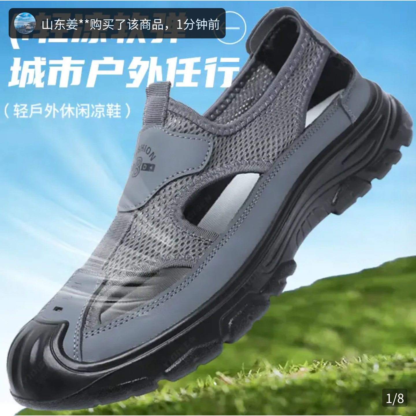 凯丽男鞋夏季透气包头凉鞋飞行员帕拉鞋一脚蹬爸爸鞋男士沙滩鞋子