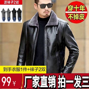 名佳怡优选男装高端飞行员皮衣加绒夹克外套海宁皮毛一体男士夹克