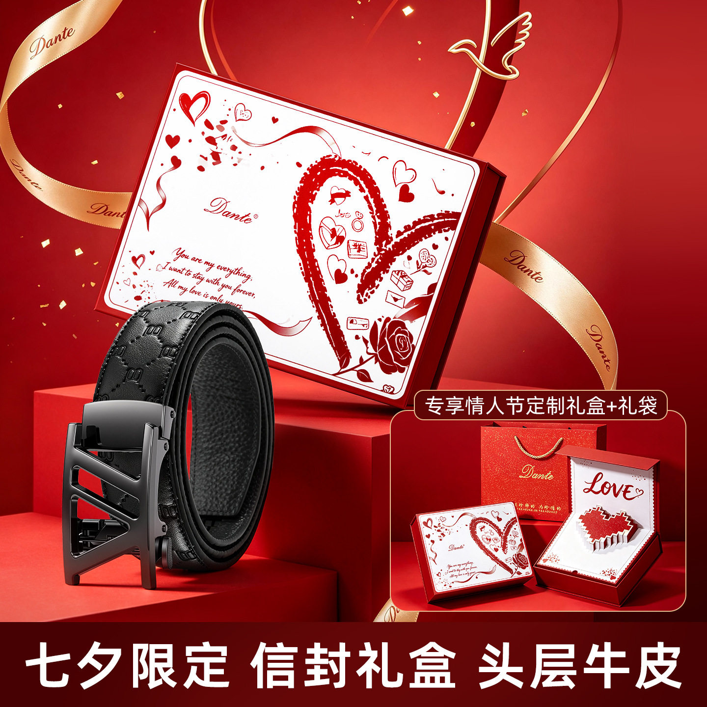 Dante丹迪男士真皮皮带商务自动扣轻奢腰带七夕男友裤腰带送礼盒