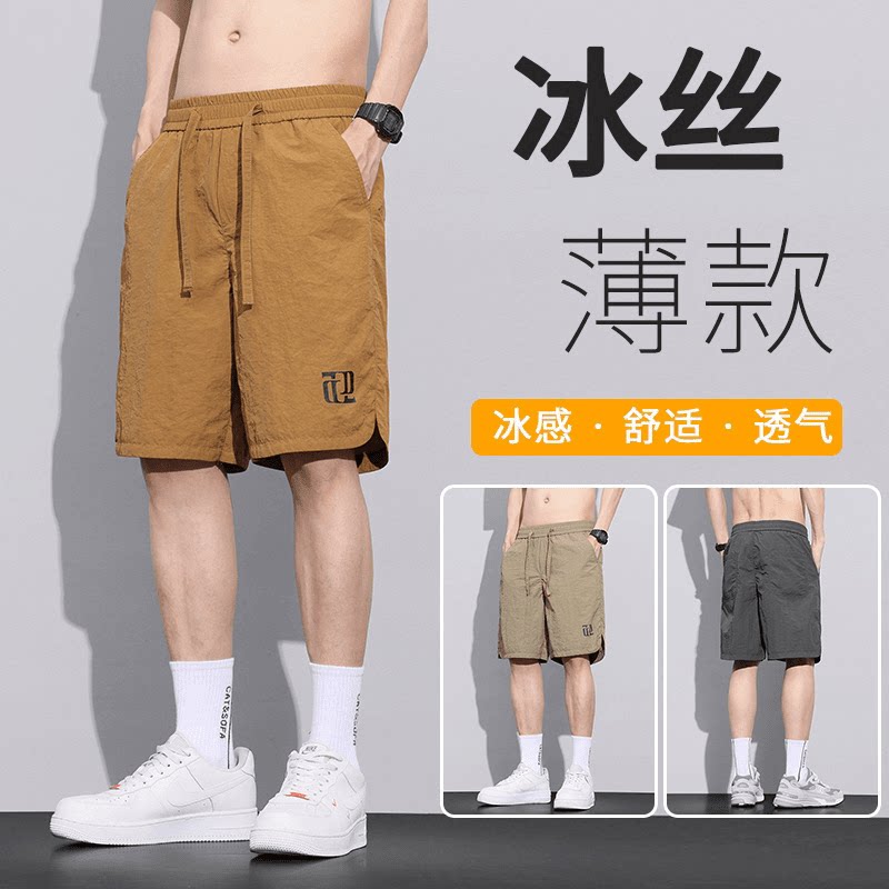 小鑫甄选男装轻薄透气五分裤夏季工装短裤百搭休闲裤男士运动裤子