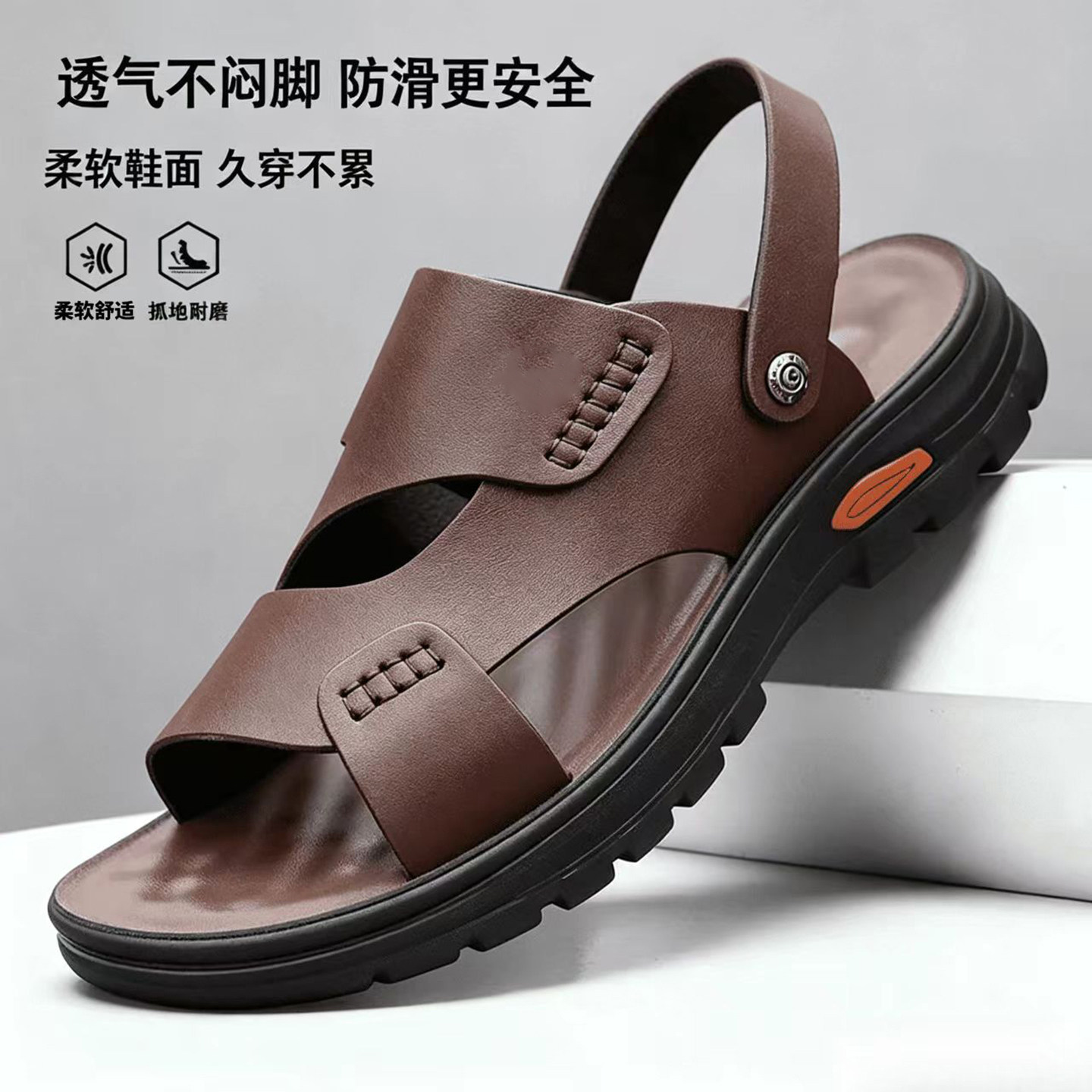 芸菲汇甄选男鞋2026夏季新款凉拖防滑皮凉鞋软底开车鞋透气沙滩鞋