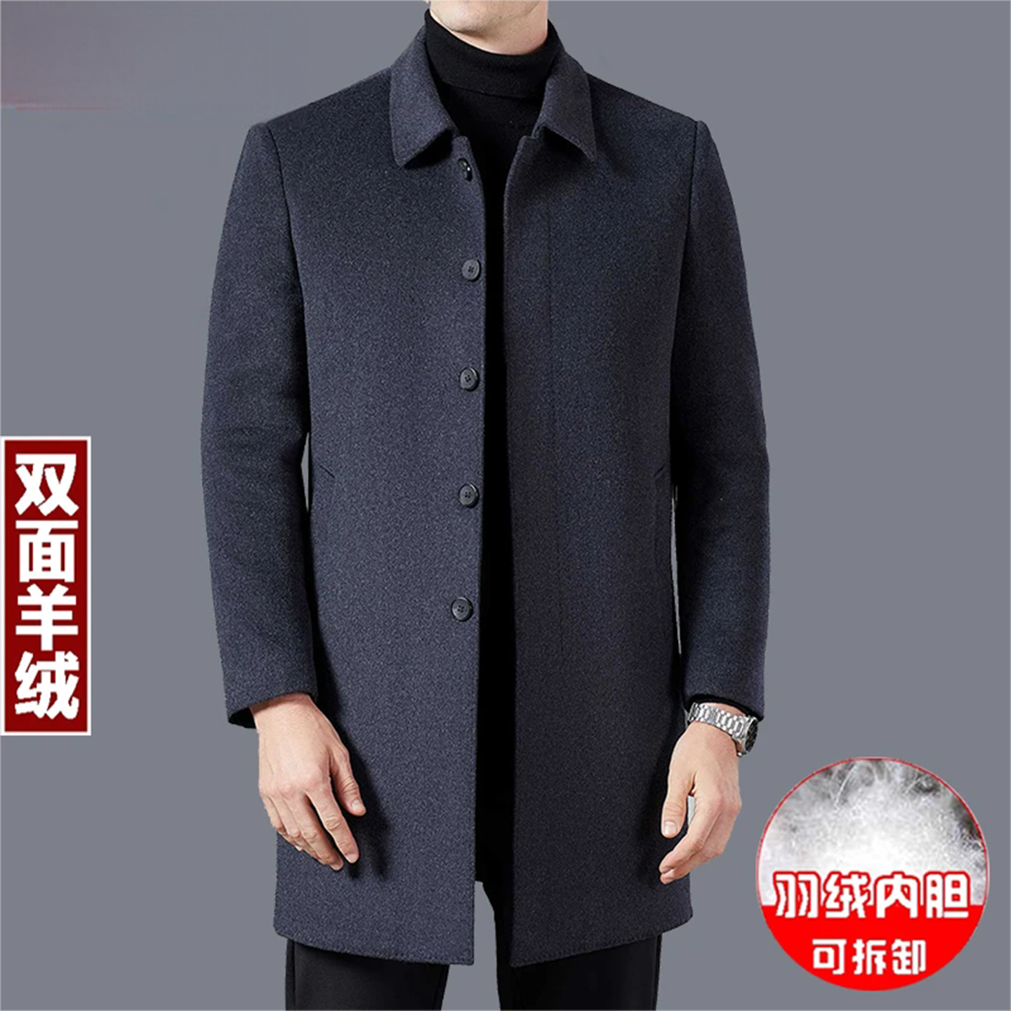 华禹精选好物男装高档双面羊毛大衣总裁定制款风衣爸爸装毛呢外套,男装,毛呢大衣,淘宝优惠券,粉丝福利购,淘宝优惠卷