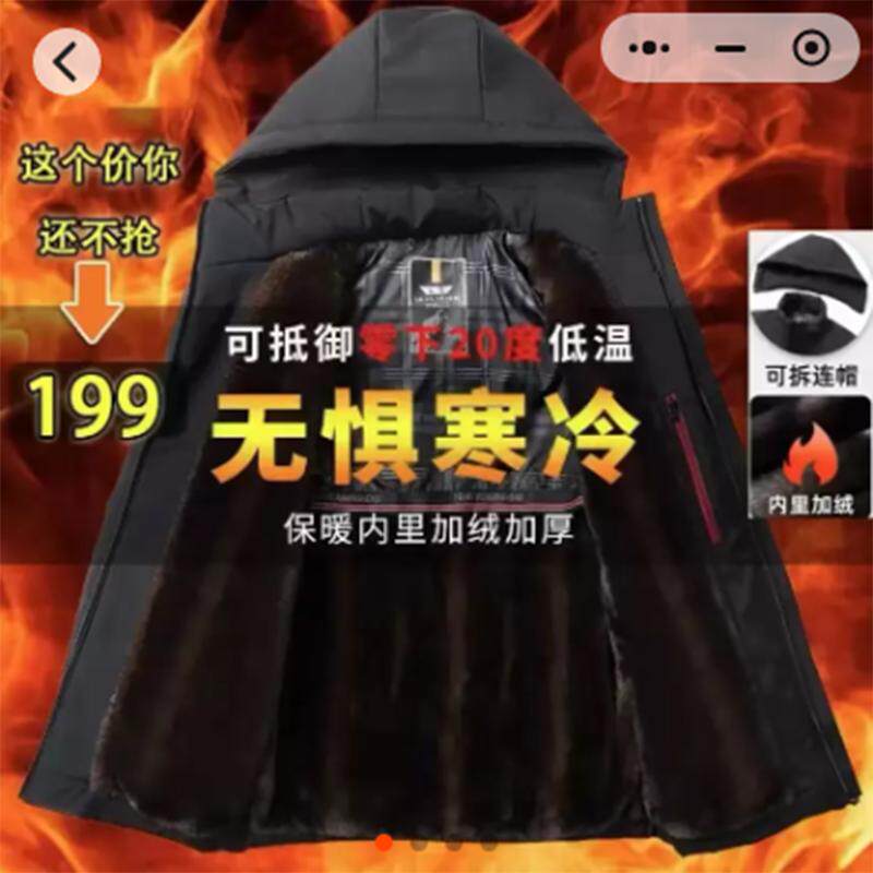 滂帷男装冬季派克服加绒棉服加厚外套男士金貂绒夹克防寒保暖棉衣