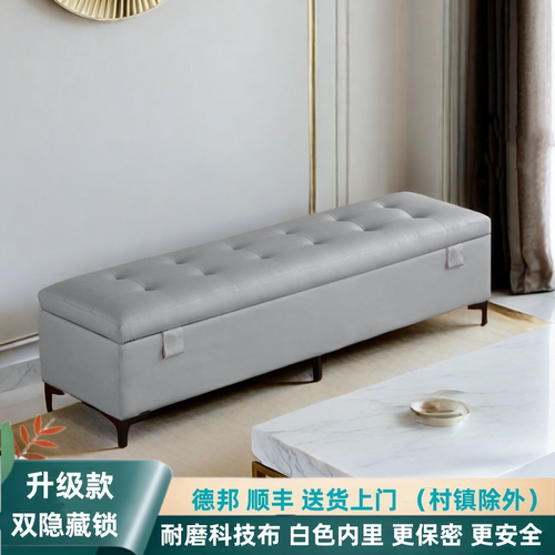 沙发收纳箱带锁可隐藏储物箱