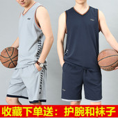 夏季 蓝球服纯棉定制背心团购男训练队服比赛球衣 健身跑步运动套装
