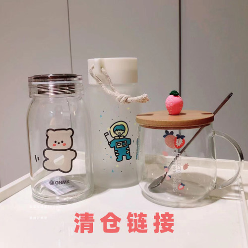 少女心卡通磨砂提绳带盖学生水杯