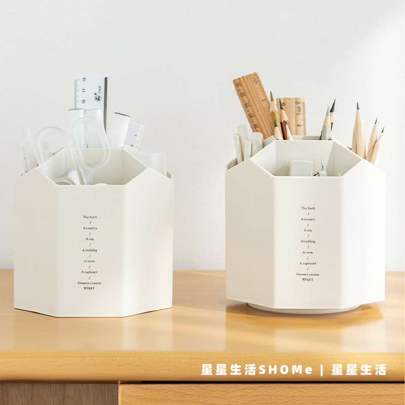 大容量旋转5格笔筒收纳
