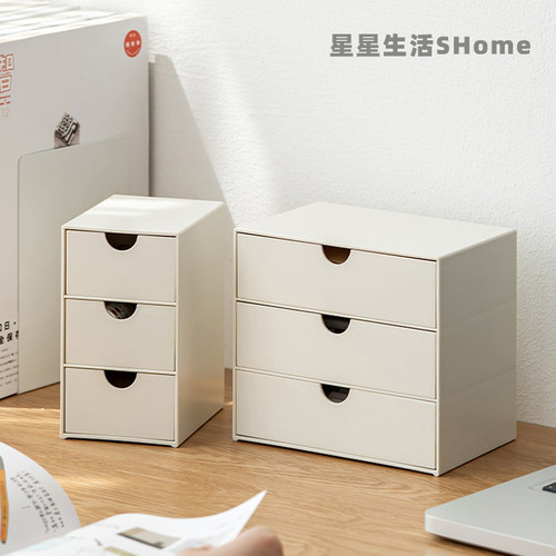 创意桌面抽屉式收纳盒