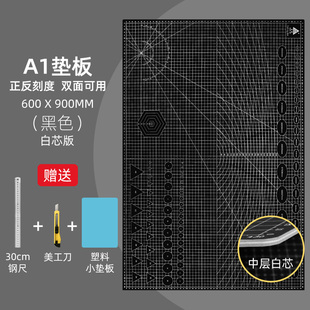 24米切割板双面手工美工广告绘画 2米 18米 促环美垫板大号12米