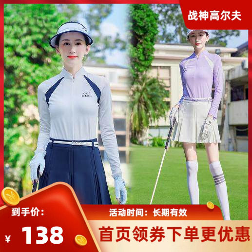 高尔夫女士长袖T恤短裙修身百搭