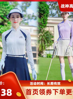 高尔夫女士长袖T恤短裙修身百搭
