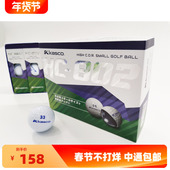 KASCO高尔夫球 高反发超标二层球HC802 轻松增加20码 专柜正品 新款