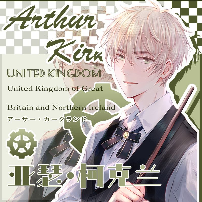 黑塔利亚 少年 亚瑟柯克兰 游戏二次元同人周边吧唧票根镭射票