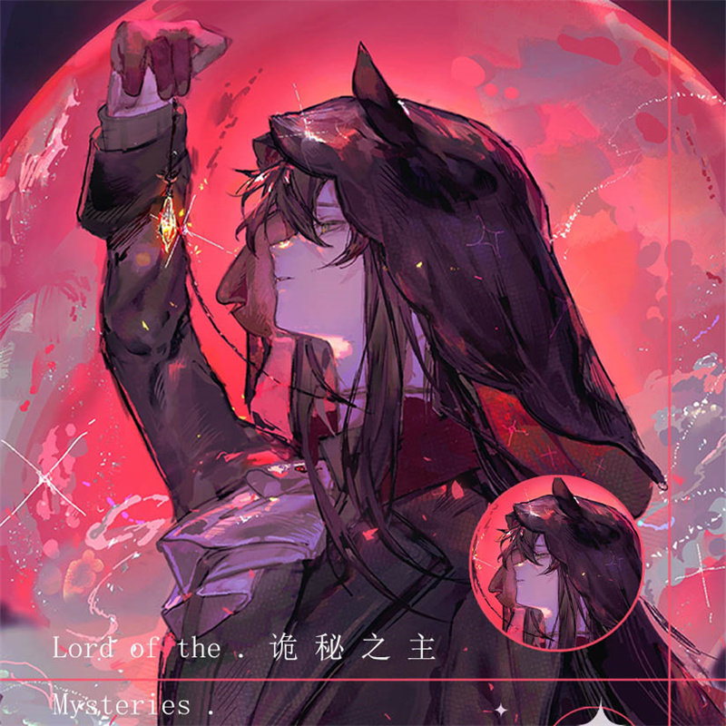 诡秘之主 星星 阿蒙克莱德小说二次元同人周边吧唧票根镭射票谷子
