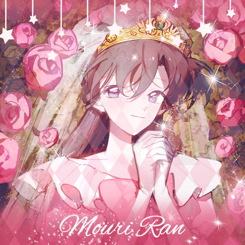 名侦探柯南 毛利兰 粉色婚礼 动漫二次元同人周边 徽章吧唧镭射票