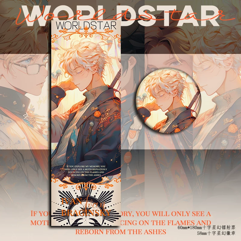 «Разрешенный подлинный Hetalia Ivan King Yao Arthur Alfred периферия лазерный билет Barji лазерный билет»