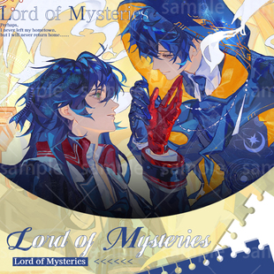 诡秘之主 伦纳德 克莱恩 二次元游戏周边徽章镭射票根票根衍生谷