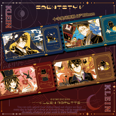 诡秘之主 克莱恩 掐丝珐琅小说二次元周边谷子镭射徽章票根大卡