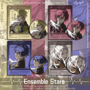 偶像梦幻祭es  七种茨纯涟巴日和乱凪砂二次元同人周边徽章镭射票