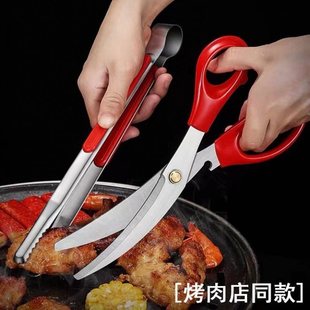 不锈钢烤肉剪刀夹子套装 韩式 日韩料理餐厅专用牛排剪家用厨房剖鸡