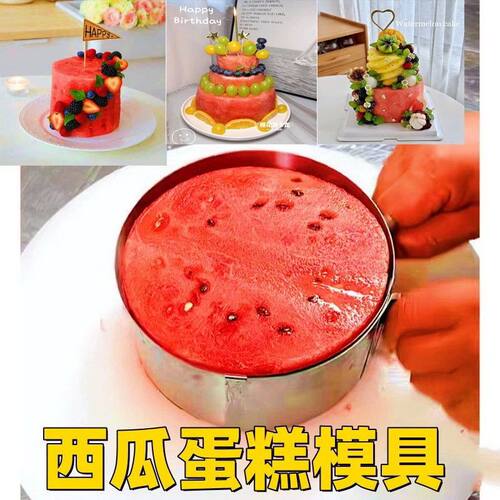 圆型伸缩蛋糕天鹅压花模具一体成型冷菜宴会盘饰装饰按压印花雕刻
