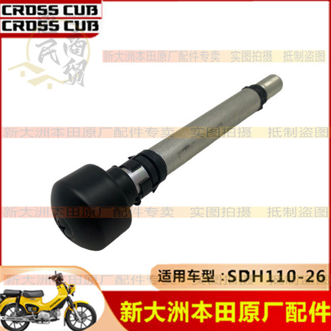 适用新大洲本田SDH110-26幼兽CC110平衡锤平衡块方向手把车把堵 - 实物图