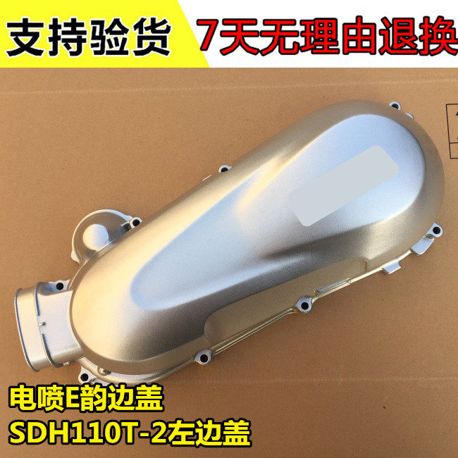 发动机曲轴箱盖HONDA/本田