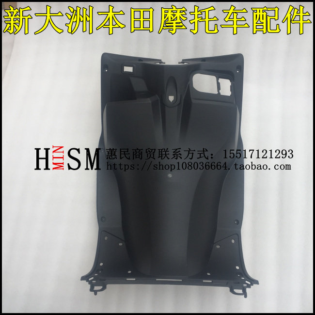 新大洲本田摩托车内箱HONDA/本田