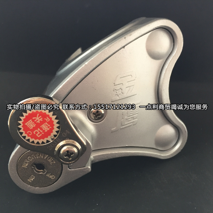防盗锁碟刹锁GOLDENHAWK/金鹰
