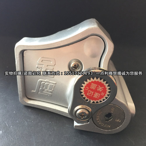 防盗锁碟刹锁GOLDENHAWK/金鹰