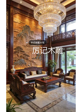 东阳木雕实木雕刻山水雕花板玄关隔断背景墙屏风中式仿古浮雕定制