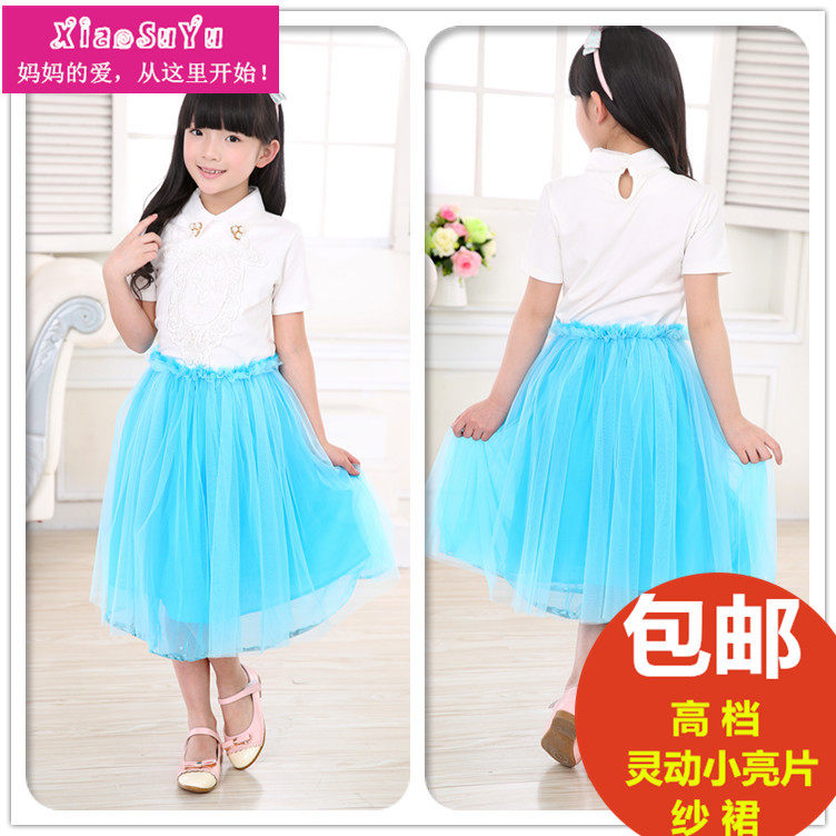 Jupe enfant - Ref 2052104 Image 1