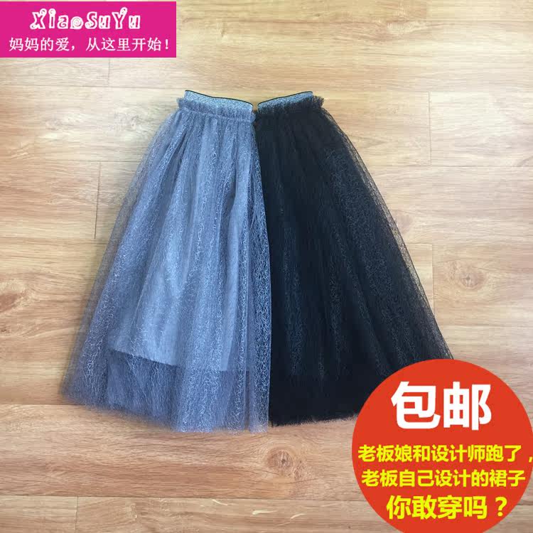 Jupe enfant - Ref 2051182 Image 1