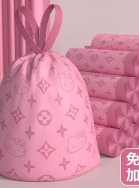 垃圾袋家用加厚一次性宿舍办公专用塑料袋免撕抽绳手提式背心袋