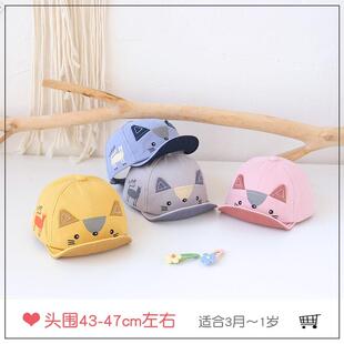 婴儿帽子春季新款超萌可爱小猫咪儿童鸭舌帽卡通男女童宝宝遮阳帽
