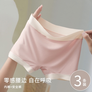 初中高中学生女童内裤莫代尔透气中大童少女13岁大码四角平角短裤