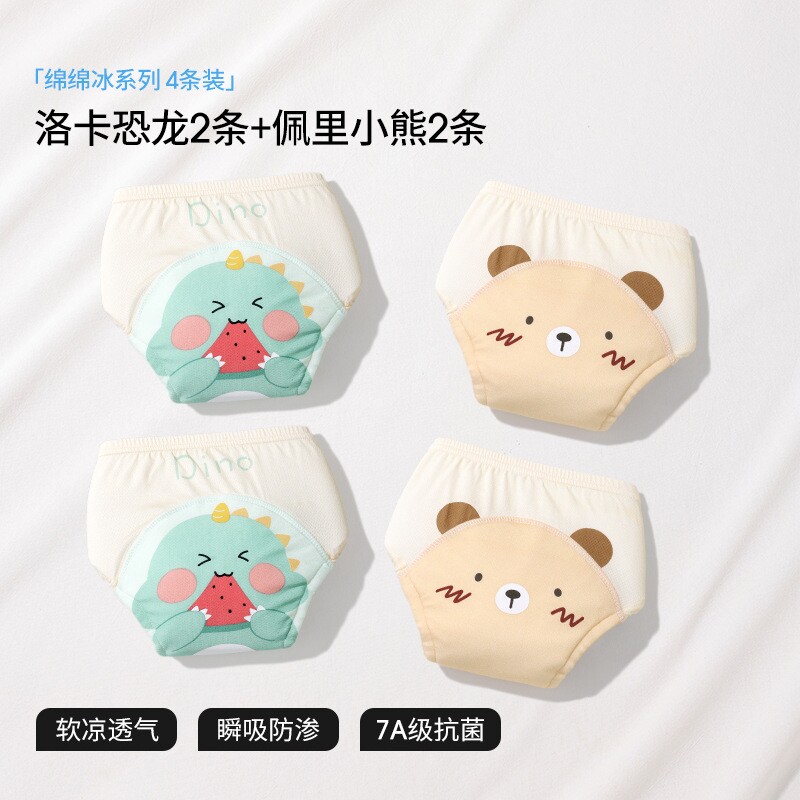 训练尿不湿宝男神器内裤儿